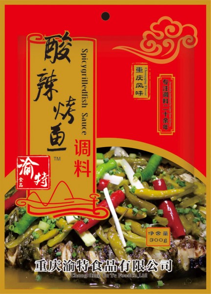 酸辣烤鱼