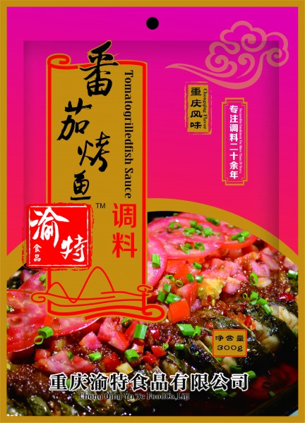 番茄烤鱼