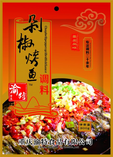 剁椒烤鱼