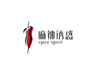 麻辣诱惑