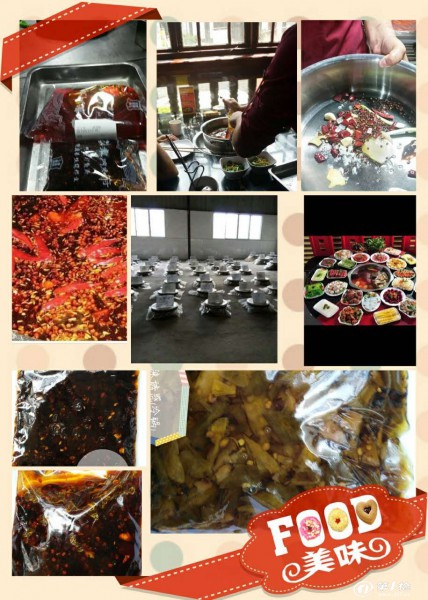 中餐复合调料渝特厂家批发贴牌生产承接TM定单