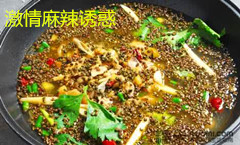 400克的椒麻调料渝特厂家批发